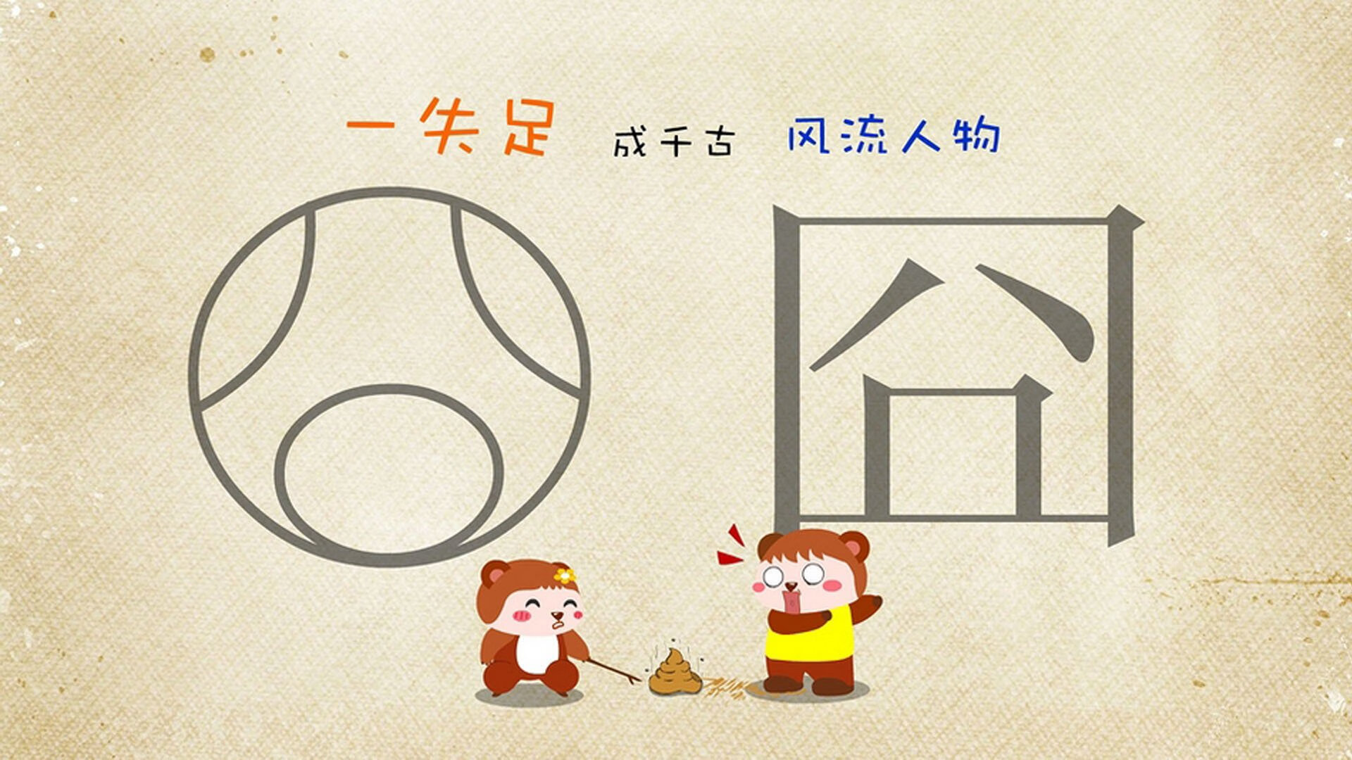 “足球公益活动全国发力,普及青少年基础运动教育”,首批全国青少年校园足球特色学校