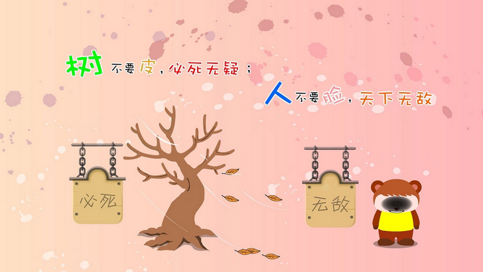 南安普顿主场迎战热刺,保级关键战,南安普顿主场对热刺