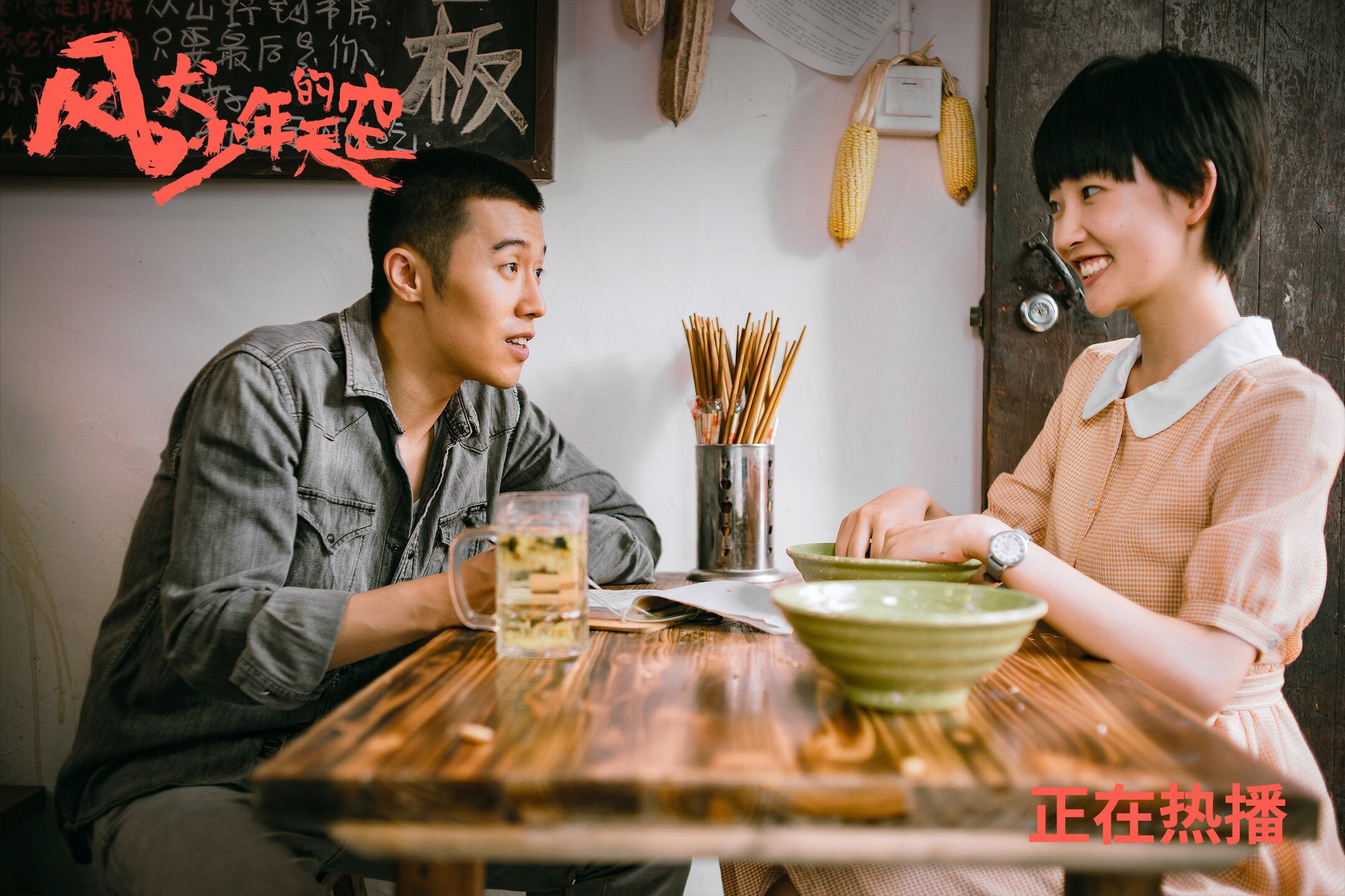 球场上的风暴,足球盛宴掀起高潮,足球场上风采